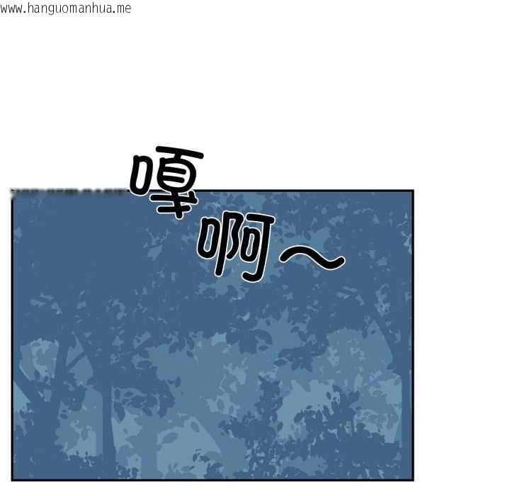 韩国漫画虚拟仙境韩漫_虚拟仙境-第34话在线免费阅读-韩国漫画-第23张图片