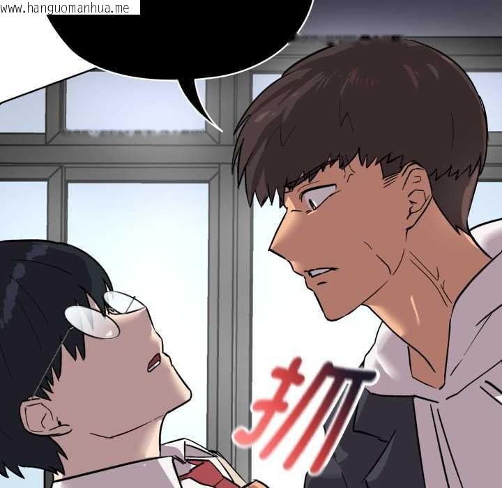 韩国漫画耳边的初恋鬼神韩漫_耳边的初恋鬼神-第1话在线免费阅读-韩国漫画-第16张图片