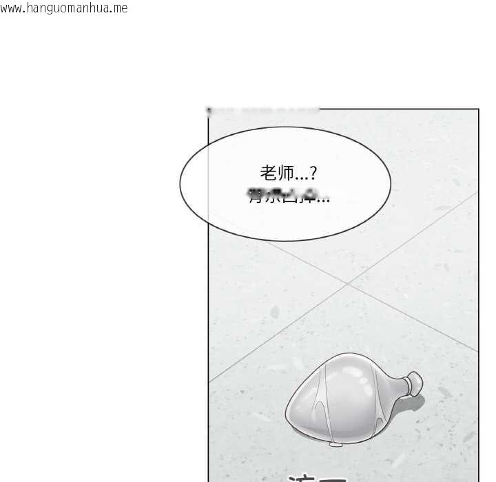韩国漫画轻触!-解除封印韩漫_轻触!-解除封印-第31话在线免费阅读-韩国漫画-第94张图片