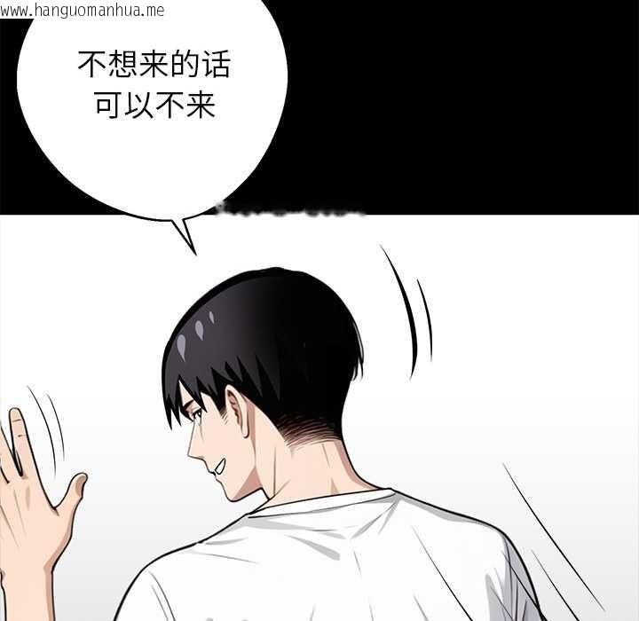 韩国漫画黑道X上班族/我身体里的那个家伙韩漫_黑道X上班族/我身体里的那个家伙-第31话在线免费阅读-韩国漫画-第6张图片