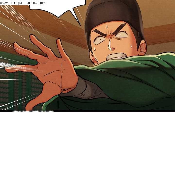 韩国漫画亲密宝鉴韩漫_亲密宝鉴-第42话在线免费阅读-韩国漫画-第124张图片