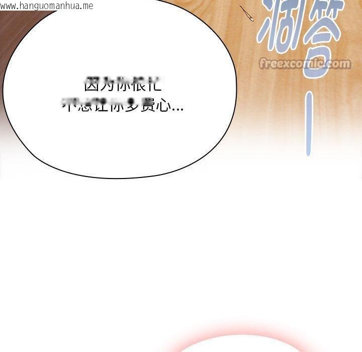 韩国漫画大企业里的小秘密/在大企业当废柴韩漫_大企业里的小秘密/在大企业当废柴-第60话在线免费阅读-韩国漫画-第28张图片