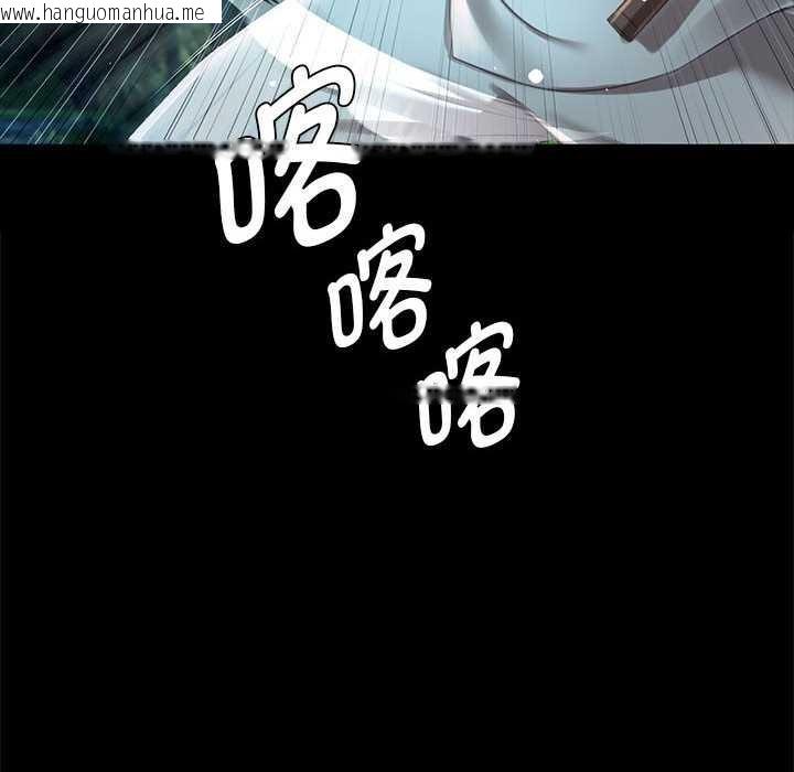 韩国漫画小姐韩漫_小姐-第92话在线免费阅读-韩国漫画-第121张图片