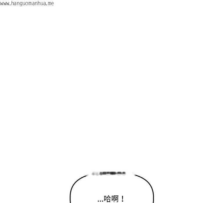 韩国漫画附属品少女的叛逆期韩漫_附属品少女的叛逆期-第21话在线免费阅读-韩国漫画-第181张图片