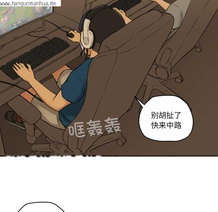 韩国漫画难以置信的故事！韩漫_难以置信的故事！-第16话在线免费阅读-韩国漫画-第6张图片