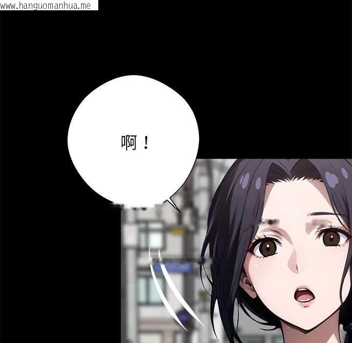 韩国漫画黑道X上班族/我身体里的那个家伙韩漫_黑道X上班族/我身体里的那个家伙-第31话在线免费阅读-韩国漫画-第127张图片