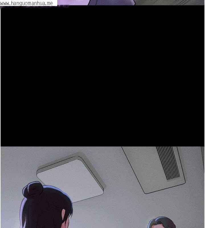 韩国漫画韶恩韩漫_韶恩-第72话-如愿以偿的姐妹丼在线免费阅读-韩国漫画-第25张图片