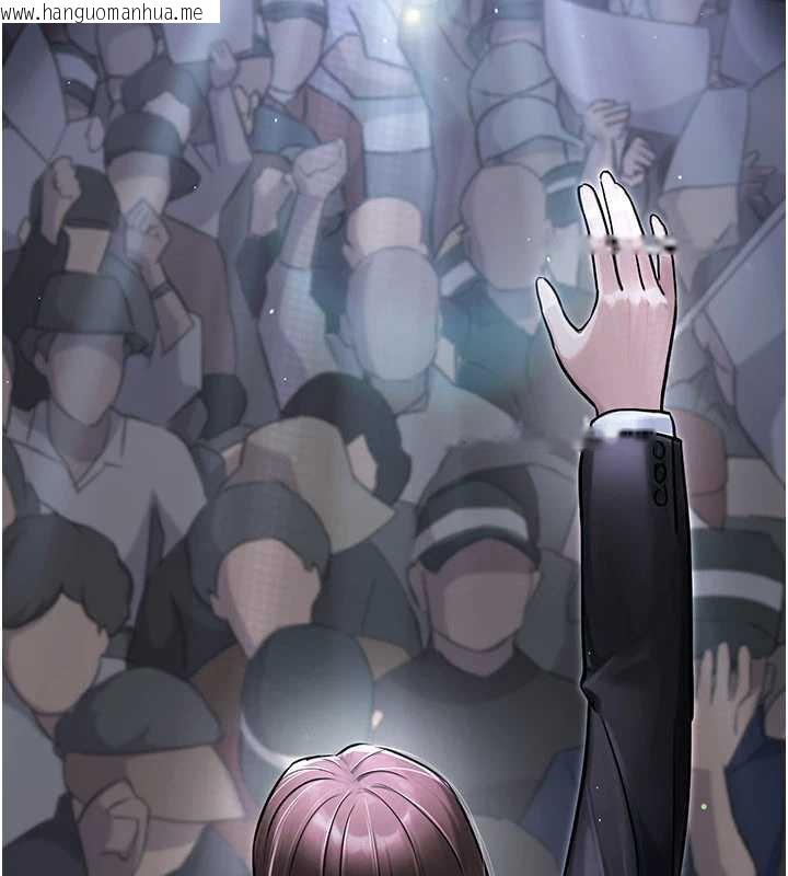 韩国漫画公务员的桃色副业韩漫_公务员的桃色副业-最终话-小孩子才做选择在线免费阅读-韩国漫画-第125张图片