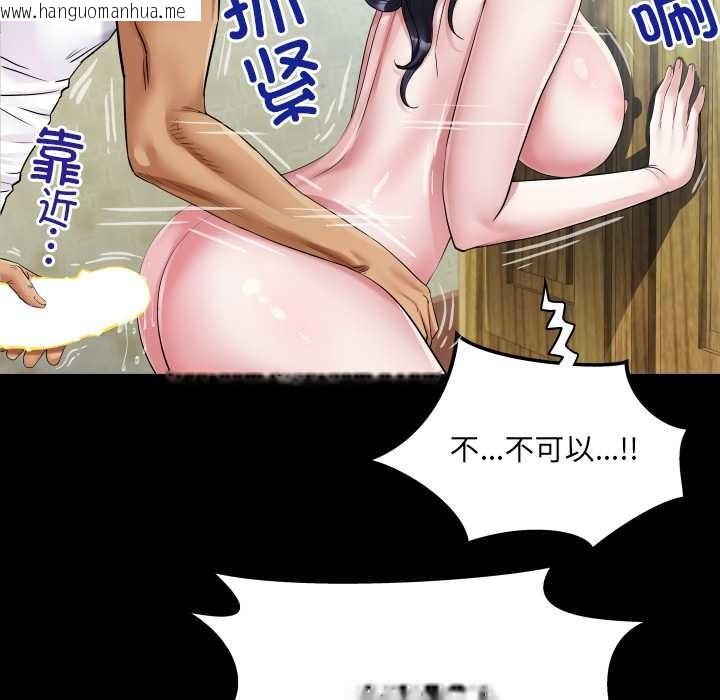 韩国漫画房间里的心跳韩漫_房间里的心跳-第7话在线免费阅读-韩国漫画-第129张图片
