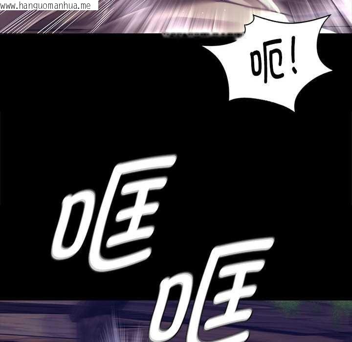 韩国漫画小姐韩漫_小姐-第94话在线免费阅读-韩国漫画-第58张图片