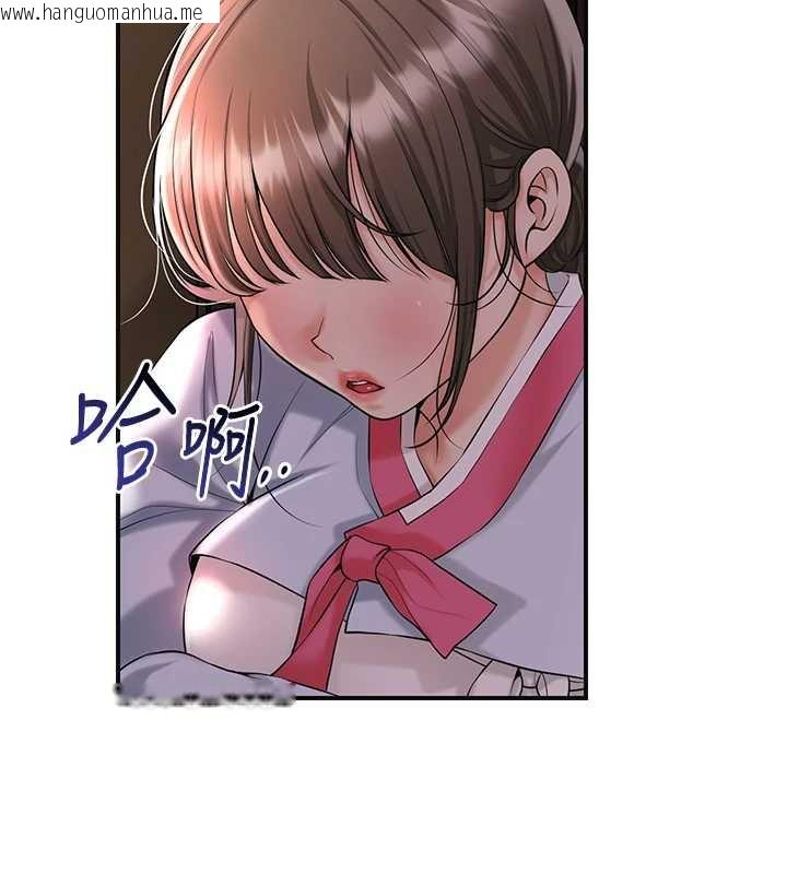 韩国漫画花容湿色:取花点韩漫_花容湿色:取花点-第74话-小姐和胜石为何…在线免费阅读-韩国漫画-第61张图片