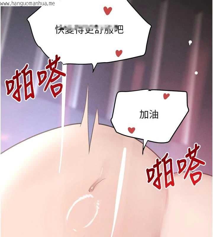 韩国漫画黑道千金韩漫_黑道千金-第56话-在你身上摇好舒服在线免费阅读-韩国漫画-第35张图片