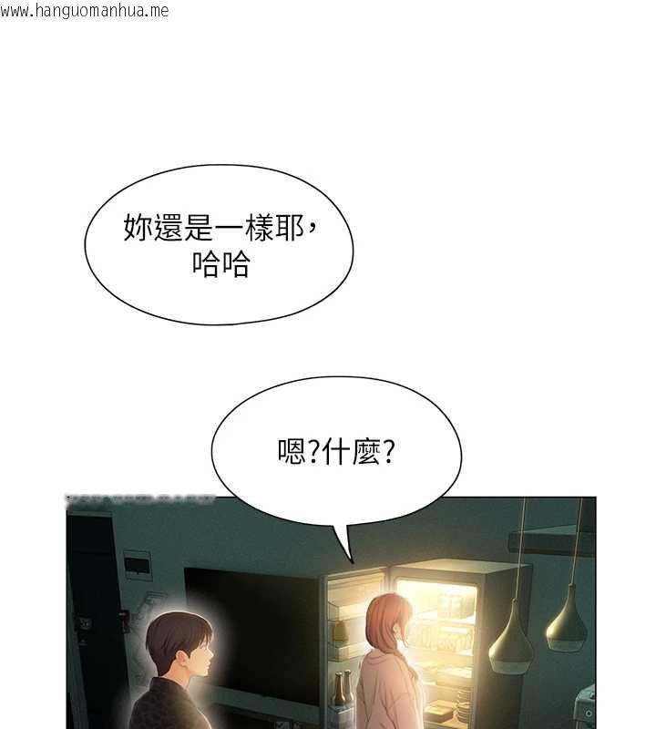 韩国漫画恋爱大富翁韩漫_恋爱大富翁-第42话-我愿意为妳勇敢一次在线免费阅读-韩国漫画-第176张图片
