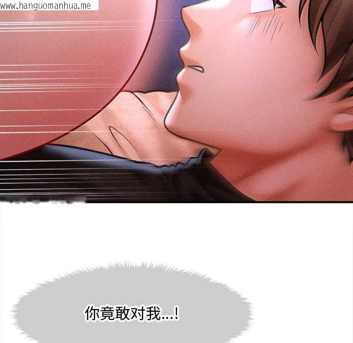 韩国漫画会长家的小儿子韩漫_会长家的小儿子-第37话在线免费阅读-韩国漫画-第16张图片