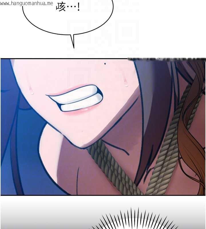 韩国漫画暴君会长的娇媳们韩漫_暴君会长的娇媳们-第12话-妳自己放进来吧在线免费阅读-韩国漫画-第114张图片