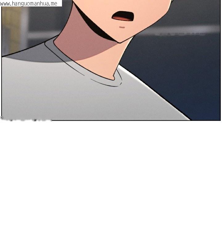 韩国漫画兄妹的秘密授课韩漫_兄妹的秘密授课-第80话-第一次在街上爱的碰撞在线免费阅读-韩国漫画-第77张图片