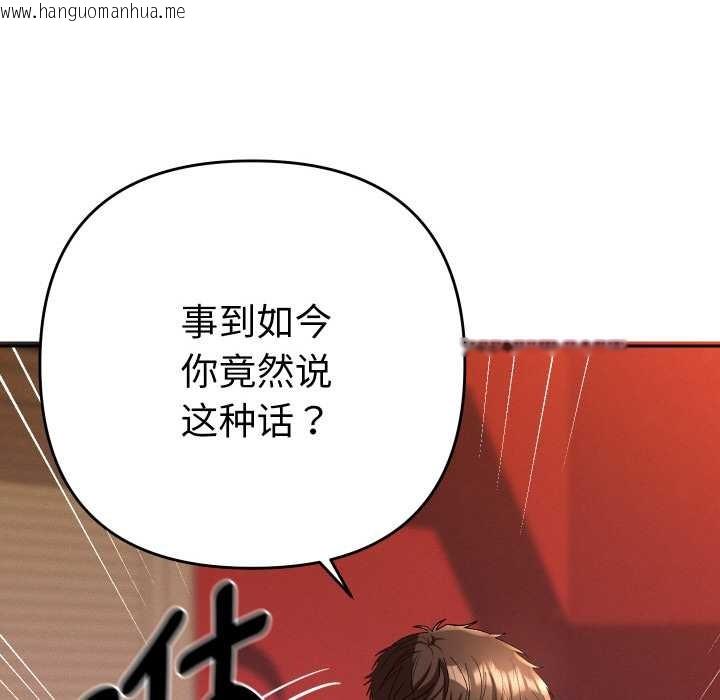 韩国漫画她们教会我的事/全员交往中韩漫_她们教会我的事/全员交往中-第4话在线免费阅读-韩国漫画-第23张图片