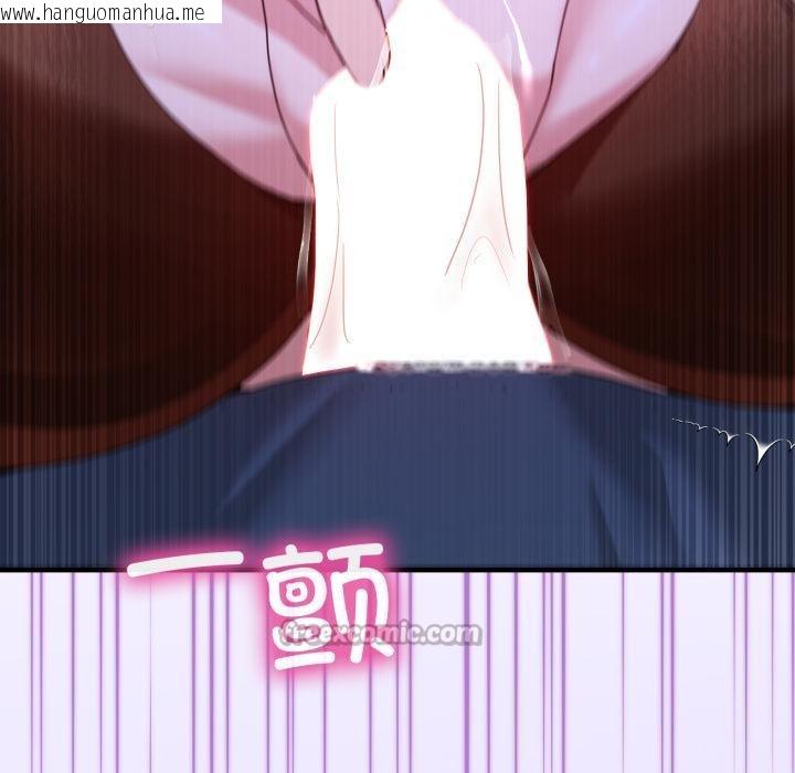 韩国漫画男人止步韩漫_男人止步-第29话在线免费阅读-韩国漫画-第70张图片