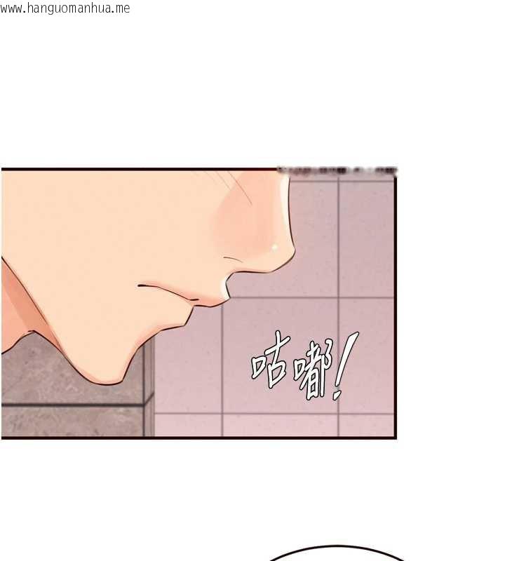 韩国漫画熟女自助餐韩漫_熟女自助餐-第61话-影院里的专属服务在线免费阅读-韩国漫画-第23张图片