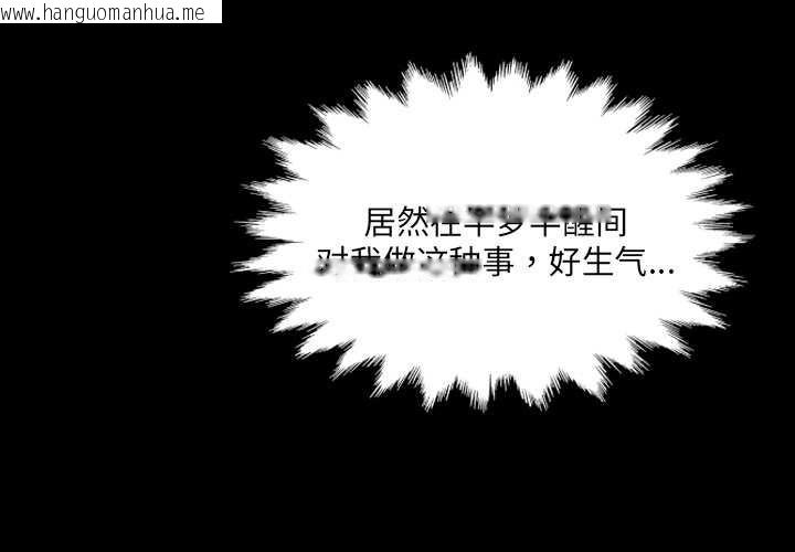 韩国漫画房间里的心跳韩漫_房间里的心跳-第5话在线免费阅读-韩国漫画-第1张图片