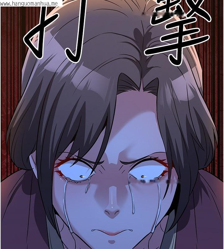 韩国漫画炼欲:色魔再临韩漫_炼欲:色魔再临-第13话-混帐，那不就是中出吗?在线免费阅读-韩国漫画-第176张图片