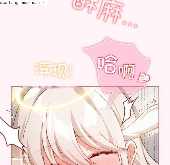 韩国漫画配角的生存任务韩漫_配角的生存任务-第37话在线免费阅读-韩国漫画-第87张图片