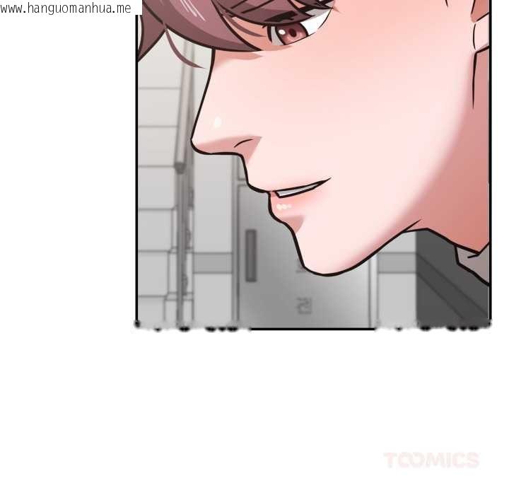 韩国漫画我的傻瓜男友韩漫_我的傻瓜男友-第34话在线免费阅读-韩国漫画-第81张图片