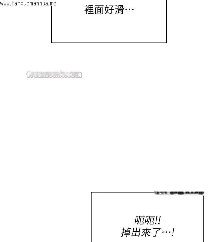 韩国漫画飞机杯女神连线中韩漫_飞机杯女神连线中-第35话-帮祢清洁口交哦在线免费阅读-韩国漫画-第154张图片