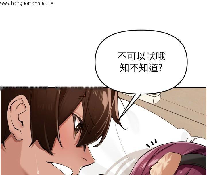 韩国漫画里长孙子开麦啦韩漫_里长孙子开麦啦-第29话-母狗，人类的棒棒很猛吧?在线免费阅读-韩国漫画-第63张图片