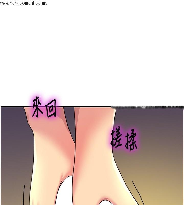 韩国漫画洞洞杂货店韩漫_洞洞杂货店-外传-第2话-与大伯母的分手砲在线免费阅读-韩国漫画-第1张图片