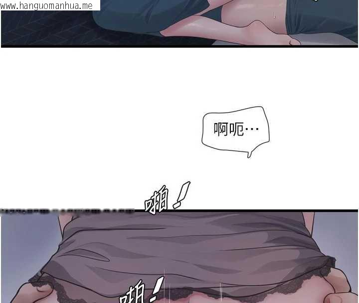 韩国漫画水电工日志韩漫_水电工日志-第110话-在深夜时分「接客」在线免费阅读-韩国漫画-第4张图片