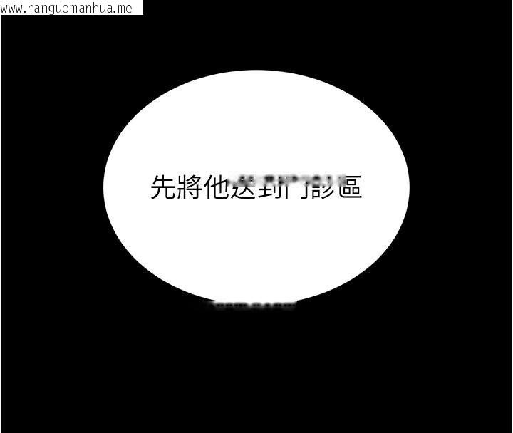 韩国漫画末日雕堡韩漫_末日雕堡-第50话-人间乐园在线免费阅读-韩国漫画-第177张图片