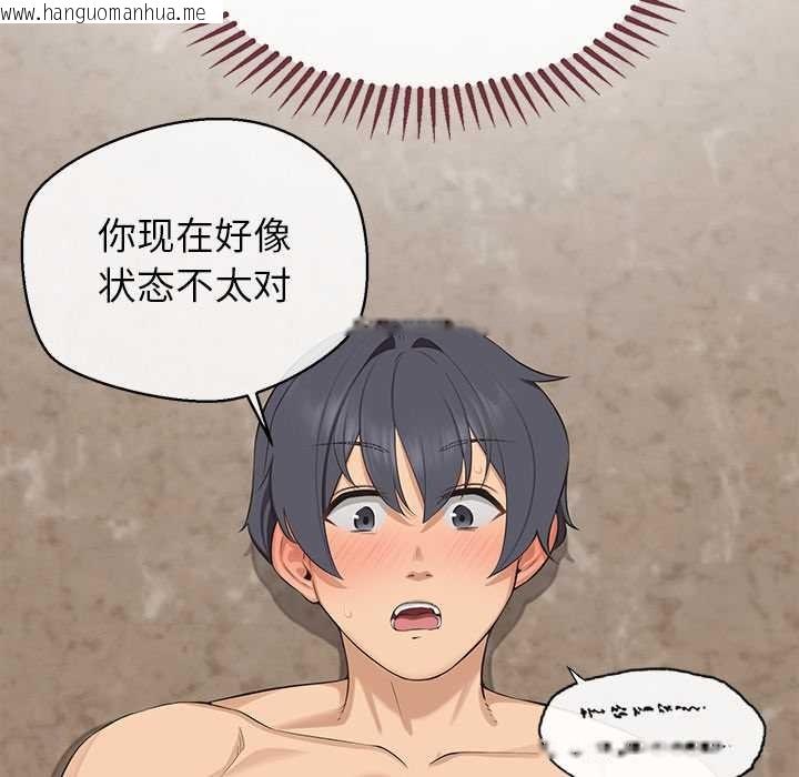 韩国漫画公主殿下要收种子啦！/公主抢孕大作战韩漫_公主殿下要收种子啦！/公主抢孕大作战-第6话在线免费阅读-韩国漫画-第31张图片