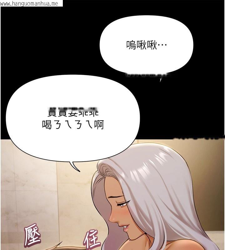 韩国漫画极乐泳池趴韩漫_极乐泳池趴-第5话-绝对要忍住v.s.绝对要你射在线免费阅读-韩国漫画-第61张图片