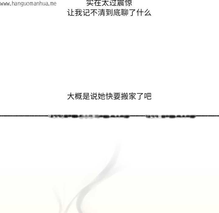 韩国漫画难以置信的故事！韩漫_难以置信的故事！-第15话在线免费阅读-韩国漫画-第95张图片