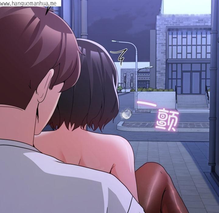 韩国漫画男人止步韩漫_男人止步-第29话在线免费阅读-韩国漫画-第170张图片