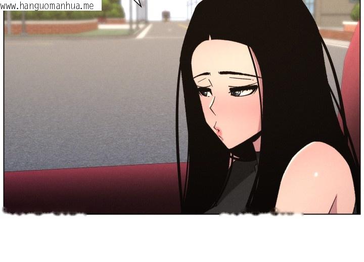 韩国漫画兄妹的秘密授课韩漫_兄妹的秘密授课-第80话-第一次在街上爱的碰撞在线免费阅读-韩国漫画-第120张图片