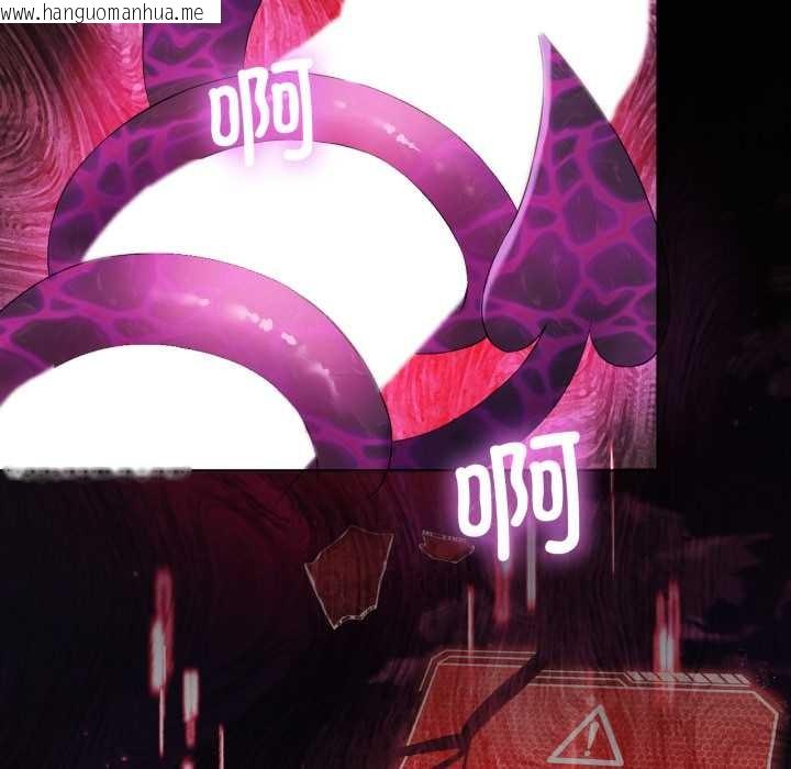 韩国漫画我靠升级逆袭成为大师韩漫_我靠升级逆袭成为大师-第67话在线免费阅读-韩国漫画-第141张图片