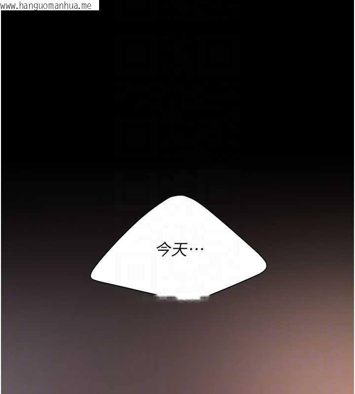 韩国漫画复仇母女丼韩漫_复仇母女丼-第125话-放不下的单方面暧昧在线免费阅读-韩国漫画-第108张图片