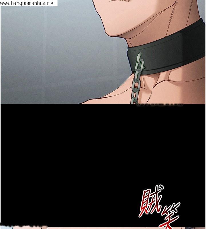 韩国漫画太妹攻略指南韩漫_太妹攻略指南-第44话-实行逃脱计划在线免费阅读-韩国漫画-第124张图片