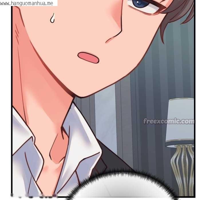 韩国漫画少爷的替身韩漫_少爷的替身-第25话在线免费阅读-韩国漫画-第42张图片