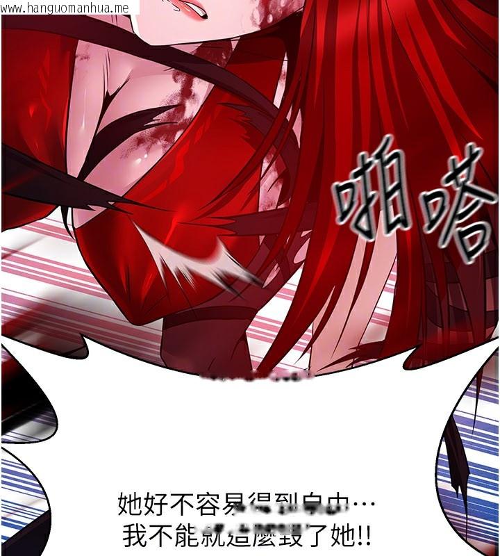 韩国漫画炼欲:色魔再临韩漫_炼欲:色魔再临-第14话-极致痛苦带来极致高潮在线免费阅读-韩国漫画-第111张图片