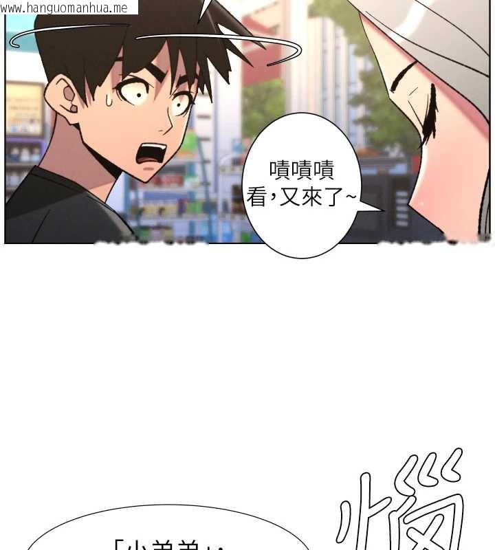 韩国漫画兄妹的秘密授课韩漫_兄妹的秘密授课-第82话-用身体安慰退婚女在线免费阅读-韩国漫画-第109张图片