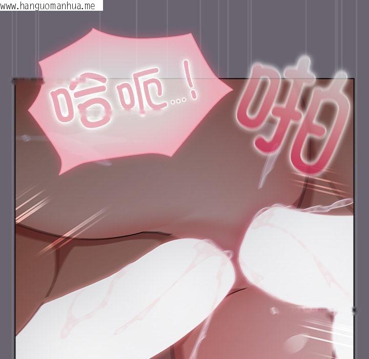 韩国漫画请弄脏我的女朋友韩漫_请弄脏我的女朋友-第28话在线免费阅读-韩国漫画-第125张图片