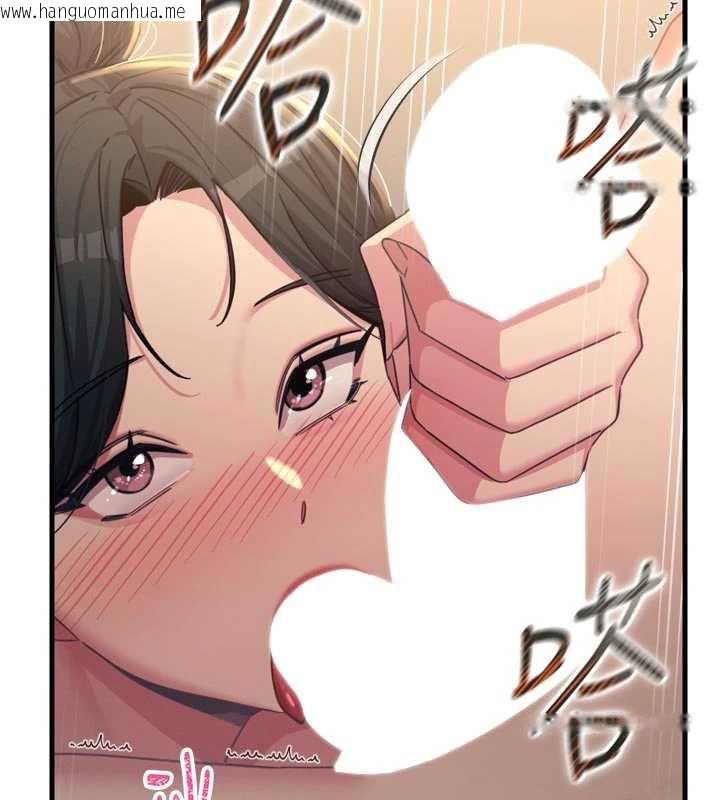 韩国漫画恶次人生韩漫_恶次人生-第48话-大战淫乱学姐在线免费阅读-韩国漫画-第80张图片