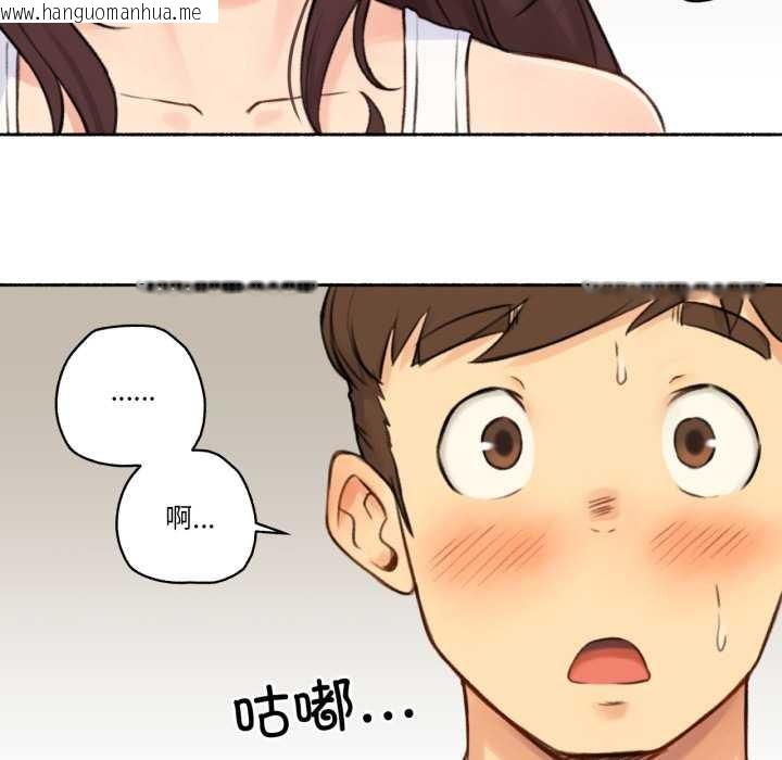韩国漫画难以置信的故事！韩漫_难以置信的故事！-第14话在线免费阅读-韩国漫画-第108张图片