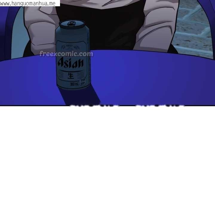 韩国漫画我的傻瓜男友韩漫_我的傻瓜男友-第34话在线免费阅读-韩国漫画-第14张图片