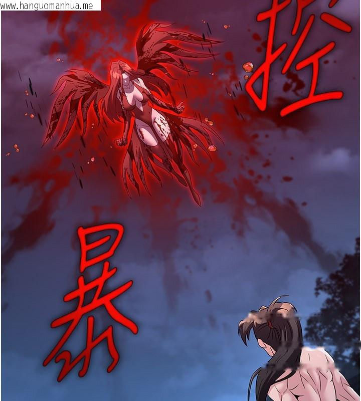 韩国漫画炼欲:色魔再临韩漫_炼欲:色魔再临-第14话-极致痛苦带来极致高潮在线免费阅读-韩国漫画-第2张图片