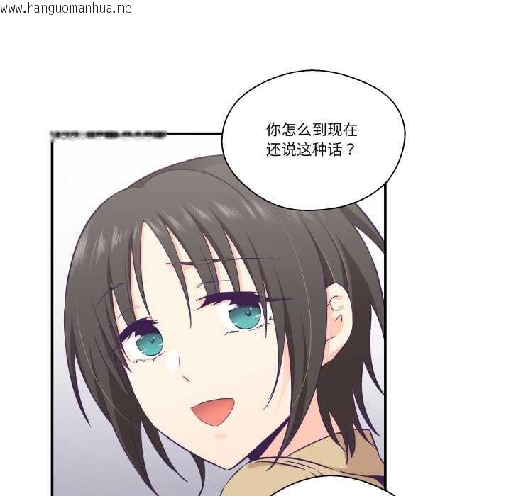 韩国漫画柔软的爱人韩漫_柔软的爱人-第30话在线免费阅读-韩国漫画-第6张图片