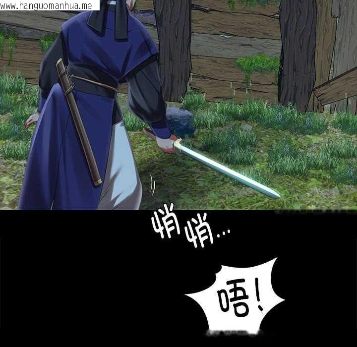 韩国漫画小姐韩漫_小姐-第93话在线免费阅读-韩国漫画-第24张图片